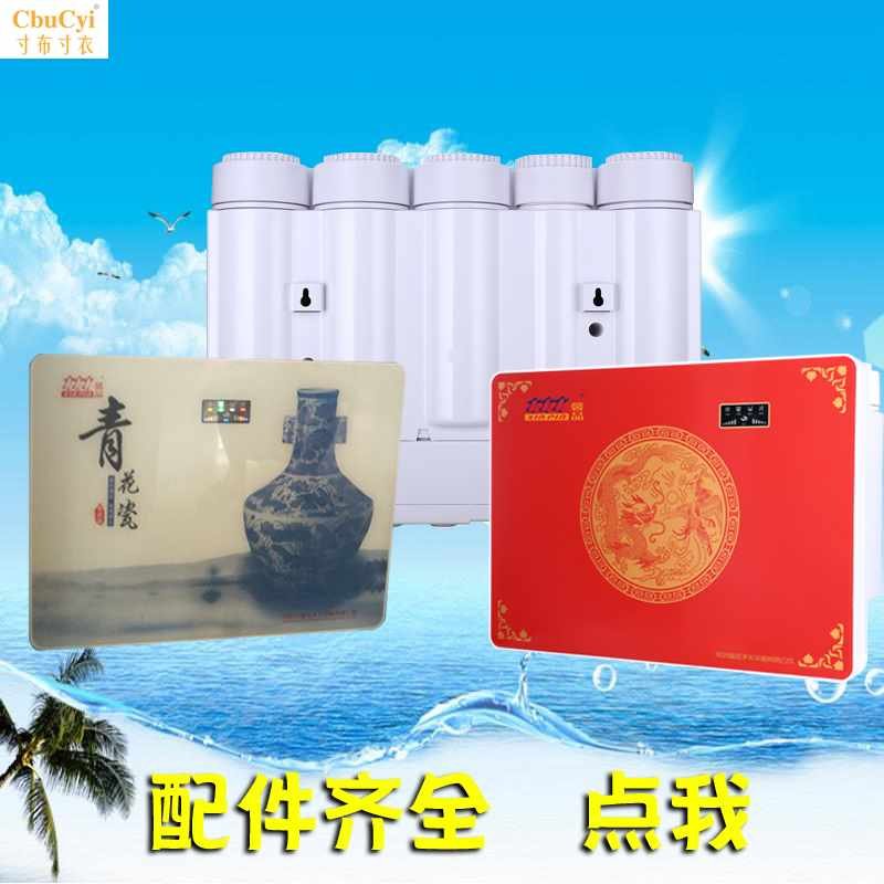 馨品纯净水机ro反渗透10寸前置过滤器PP棉滤芯后置活性碳新在类目 厨房电器, 净水器中 - 来自Buy2taobao.com提供专业的淘宝代购服务