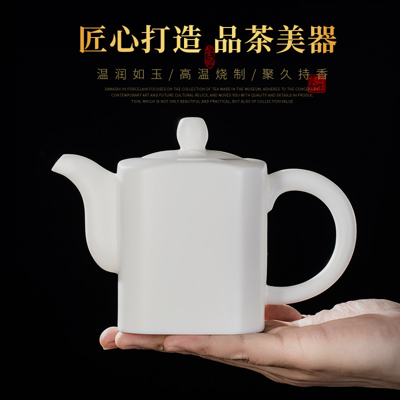 瓷中三昧猪油白大号茶壶单壶