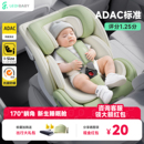 ledibaby乐蒂宝贝太空舱pro+儿童安全座椅新生儿宝宝汽车用0-12岁
