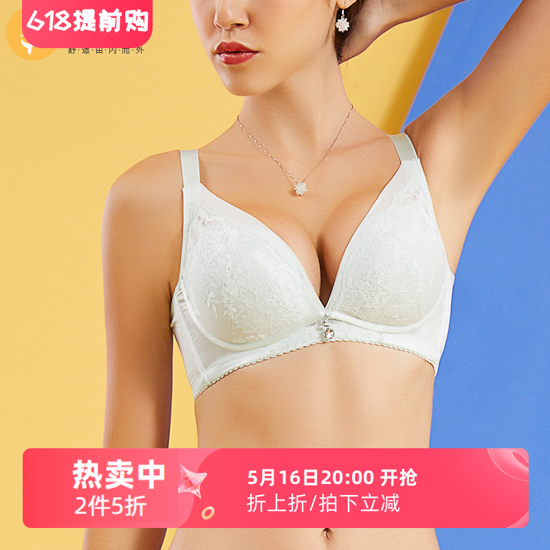 纤妍舒适型上托亲肤透气中厚杯