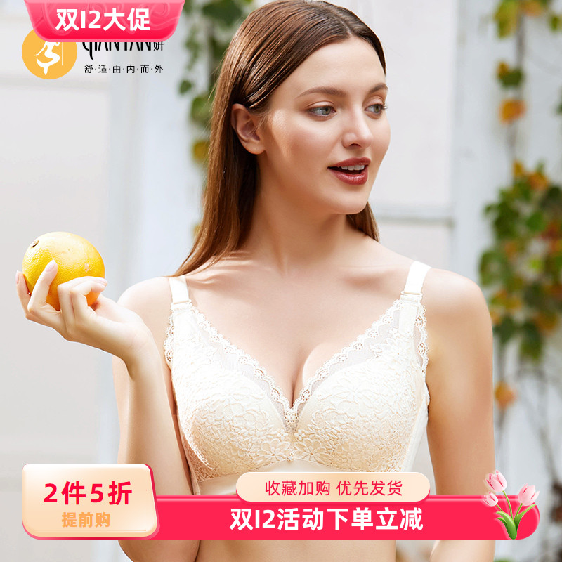 纤妍调整型软钢圈中小胸聚拢内衣