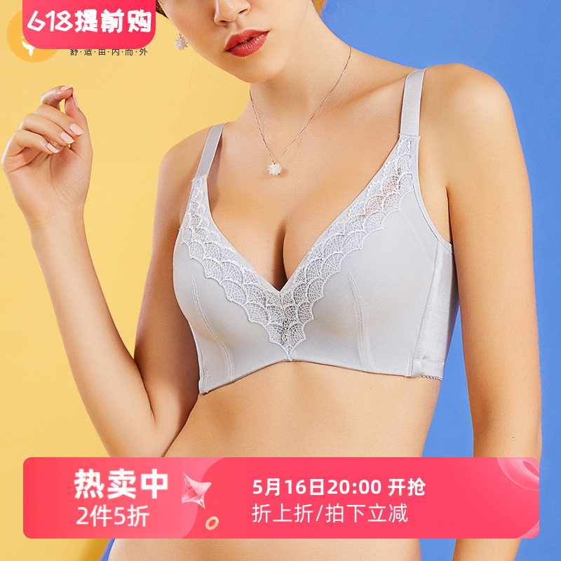 纤妍专柜新款内衣立挺三排扣女士