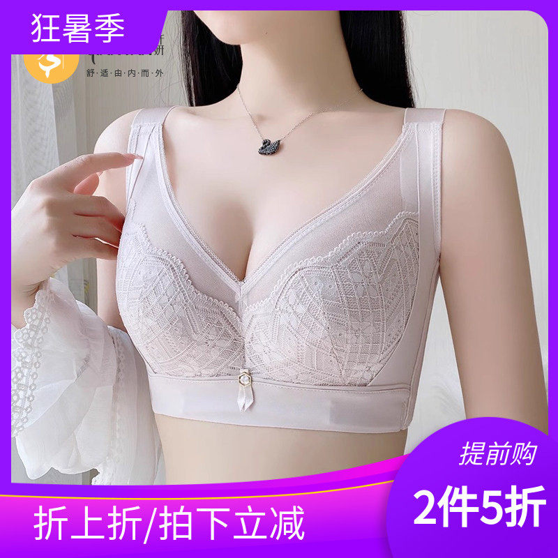 记忆软钢圈薄杯大胸款内衣电商款