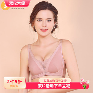 纤妍专柜同款 小胸软钢圈内衣女厚模杯上托聚拢收副乳文胸BW0311