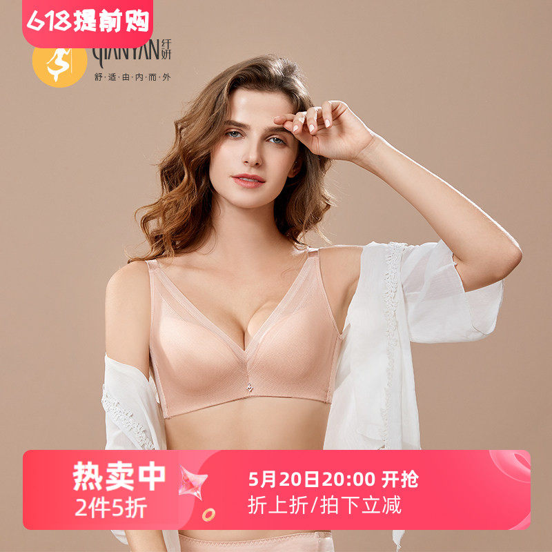 纤妍新款内衣裸感光面柔肤舒适聚拢百搭简约AB厚CD薄款文胸BW0533
