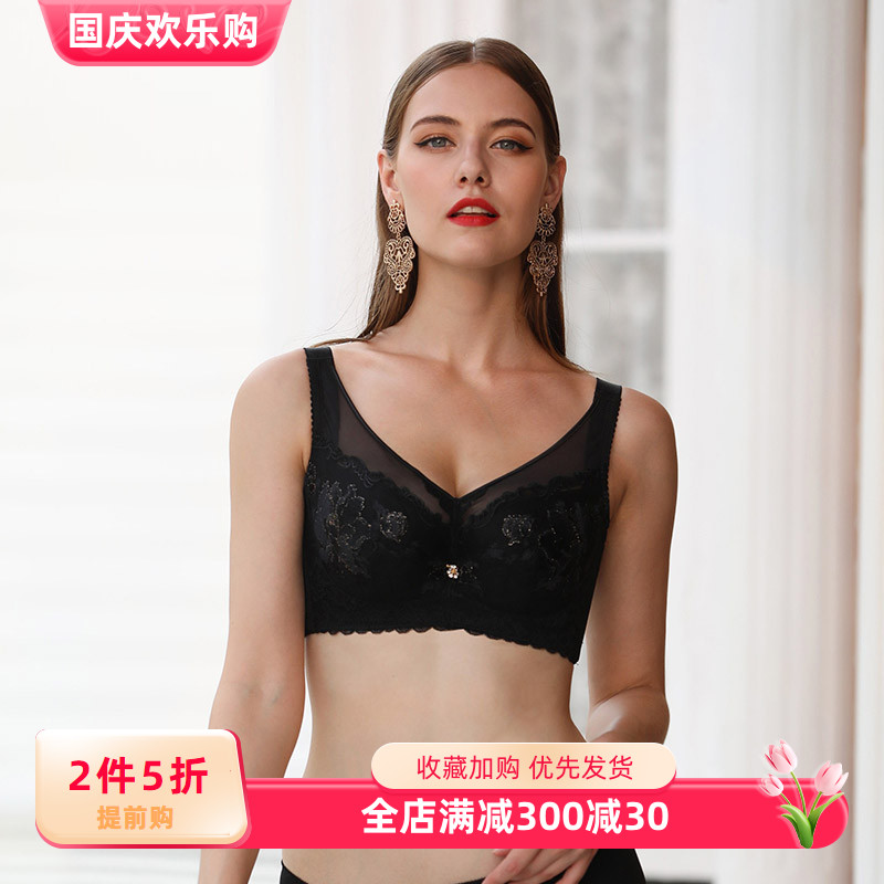 收副乳薄款调整型文胸大杯内衣