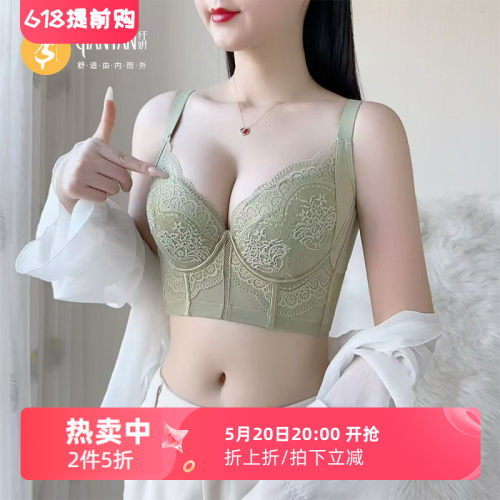 立挺杯内调外塑气质防外扩文胸
