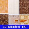 DIY Sandbox model make Material Science Sticker Gum 1 Within the chamber EXTERIOR Paper wallpaper Floor paper 1  87