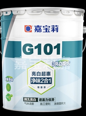 嘉宝莉漆 新G101内墙乳胶漆 JRM0110 20kg 5工程漆清味净味墙面漆
