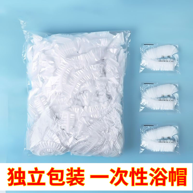 一次性浴帽美容院酒店专用