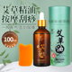 艾草按摩精油全身体通经络艾灸艾叶开背刮痧油发热推拿美容院专用