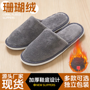 10双一次性拖鞋待客家用加厚室内居家防滑大码秋冬季酒店旅行便携