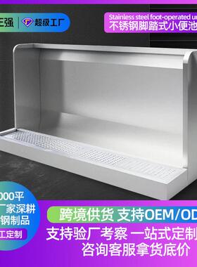 不锈钢小便池落地式防臭小便斗挂墙式小便槽学校公共场所