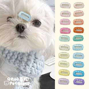 宠物狗狗小发夹bb夹进口丝带马尔济斯鼻梁夹卡子碎发夹基础夹