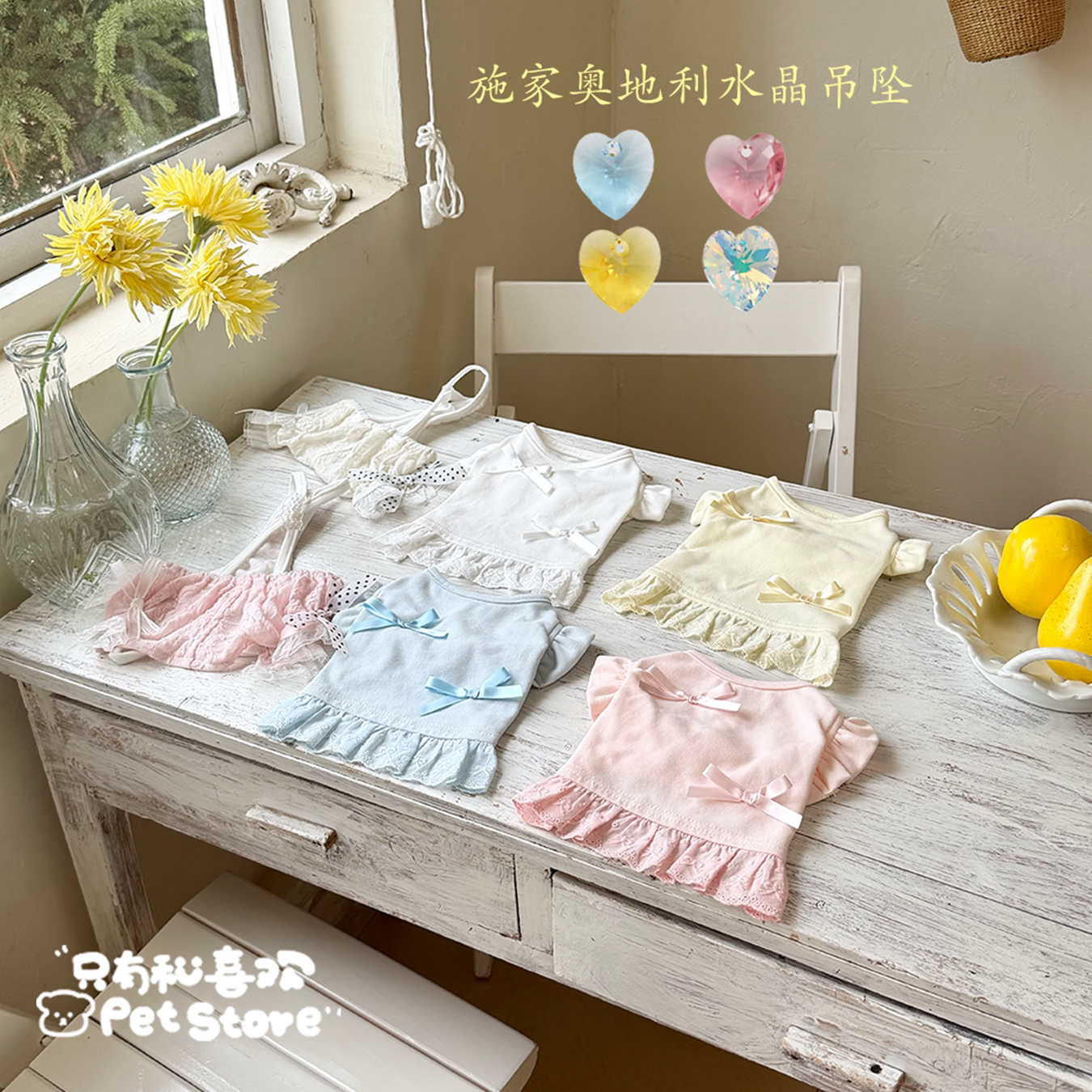 只有和喜欢蝴蝶结花边裙•比熊马尔济斯西施小中型犬甜美系穿搭