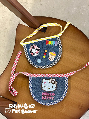 只有和喜欢宠物围脖装饰