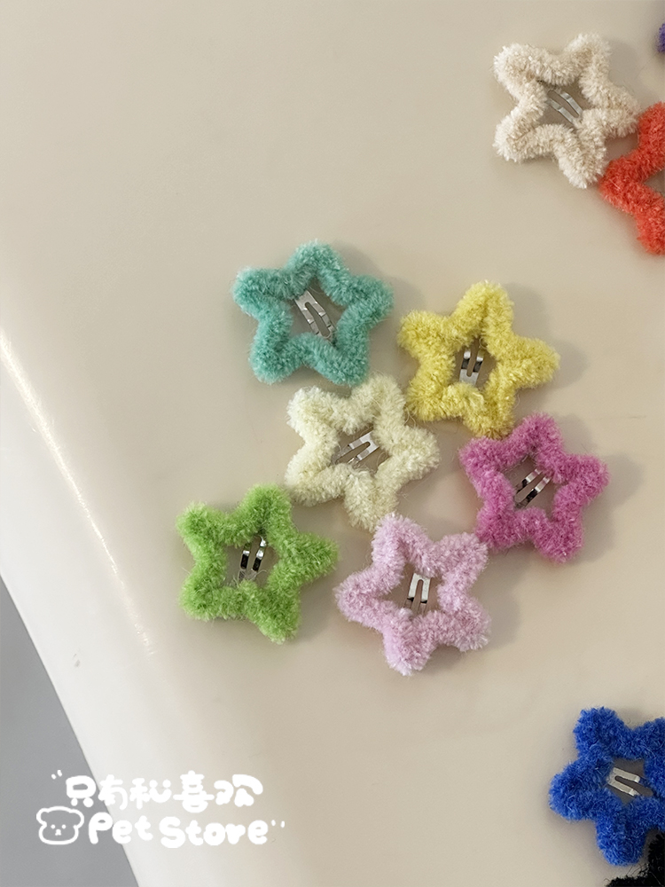 只有和喜欢五角星发夹夹碎发