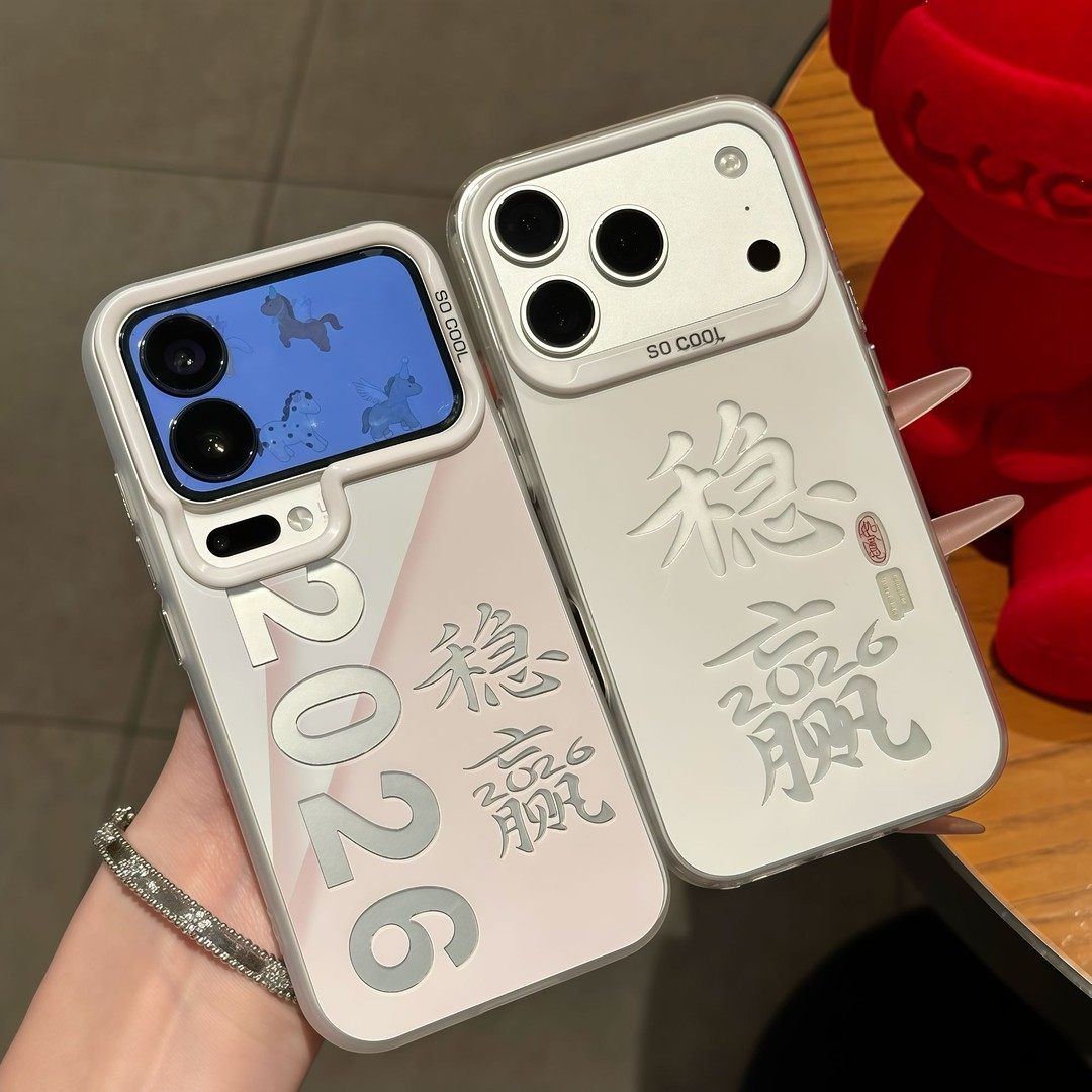 2026稳赢适用16苹果17promax手机壳iphone15新款14/12红米k90小米17荣耀500保护套nova华为70/mate80/oppo