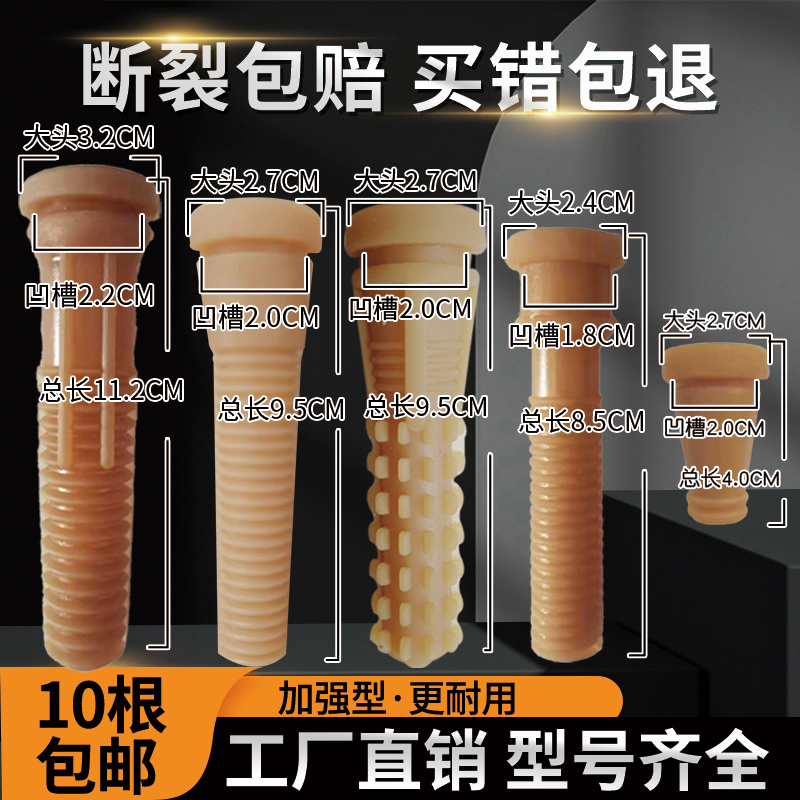 家禽脱毛机胶棒橡胶棒通用配件