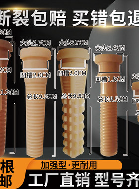 家禽脱毛机胶棒橡胶棒通用配件