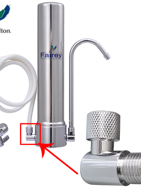 道尔顿台上净水器配件F-CP FCP201HCPM12UCC滤芯进水管入水嘴接头