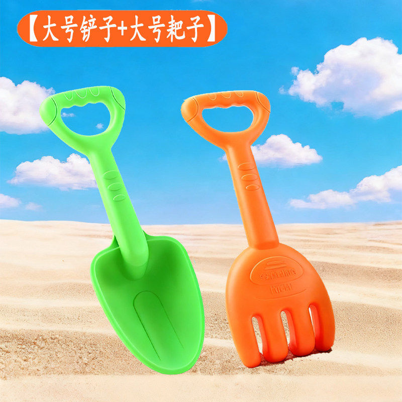 儿童沙滩玩具大号加厚挖沙铲子耙子铲雪玩雪工具玩沙