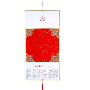 江左2026年新款马年空白宣纸挂历硬卡对联纸红宣纸毛笔书法国画宣纸卡纸专用免装裱镜片纸可折叠日历手写福字