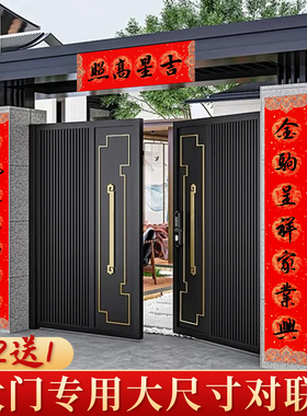 江左大门对联专用纸大尺寸对联纸春联2026马年新款七言春联纸自写空白手写农村大号春节红纸九字十一言别墅