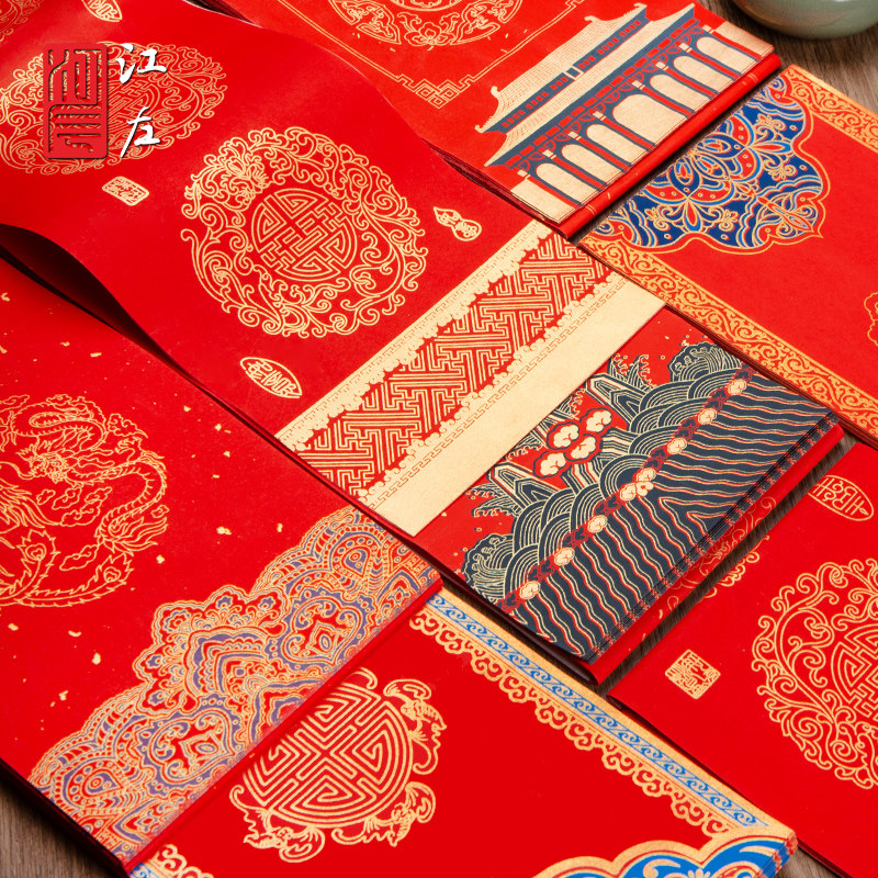 江左新款手写对联纸蜡染半生熟宣纸空白春联纸加厚万年红对联专用纸高档定制批发龙凤七言九言过年自写春联用,文具电教/文化用品/商务用品,宣纸,淘宝优惠券,粉丝福利购,淘宝优惠卷