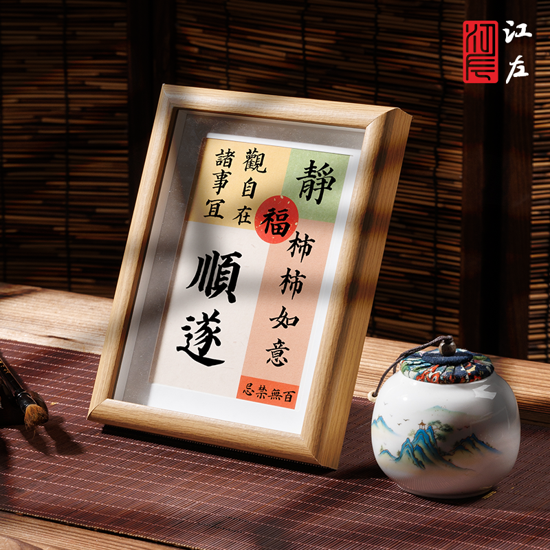 江左蜡染A4A5宣纸摆台文创摆件
