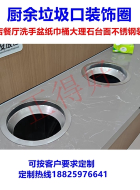 酒店餐厅洗手盆纸巾桶大理石装饰