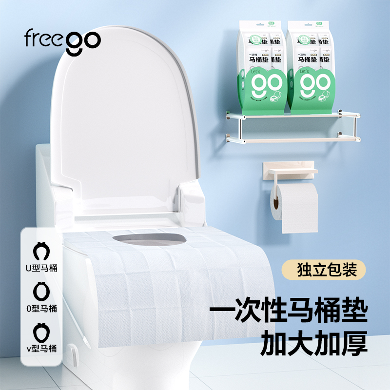 一次性马桶垫独立包装