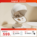 babyboat贝舟哄娃神器婴儿摇摇椅安抚新生儿摇床宝宝电动哄睡摇篮