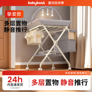 babyboat尿布台婴儿护理台宝宝可移动尿布台新生儿洗澡按摩抚触台