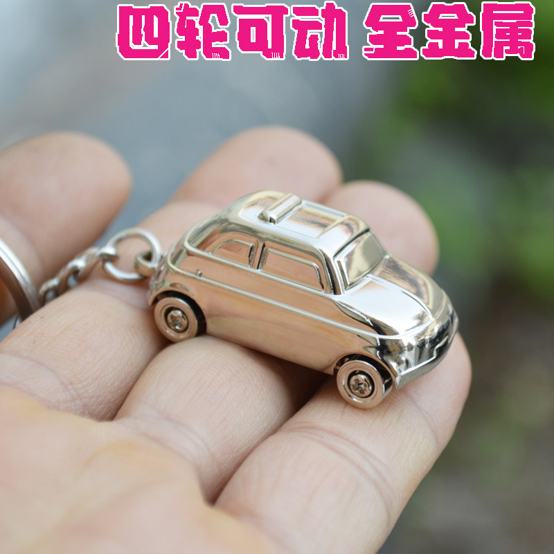 创意个性车钥匙挂 全金属趣玩汽车钥匙扣钥匙链 四轮可动小车模型