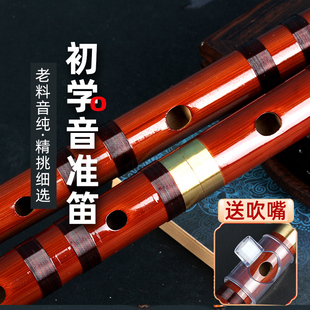 竹笛初学g调f调专业e调笛子儿童学生入门零基础成人横笛c调d调