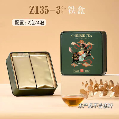 简约纯色便携茶叶分装空铁盒
