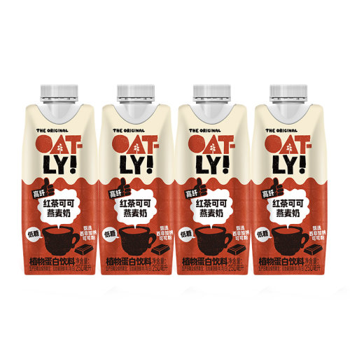 oatly新品红茶可可燕麦奶