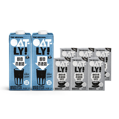 OATLY清甜版咖啡大师醇香燕麦奶组合早餐奶植物蛋白饮料