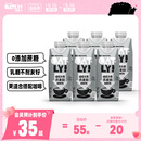 6起 OATLY咖啡大师拿铁燕麦奶燕麦早餐奶便携装 植物蛋白饮料250ml