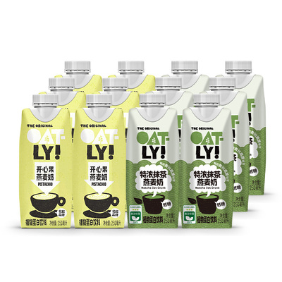 OATLY特浓抹茶燕麦奶开心果燕麦奶组合饮料早餐奶植物蛋白饮料