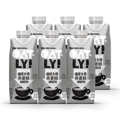 oatly咖啡大师燕麦奶0蔗糖