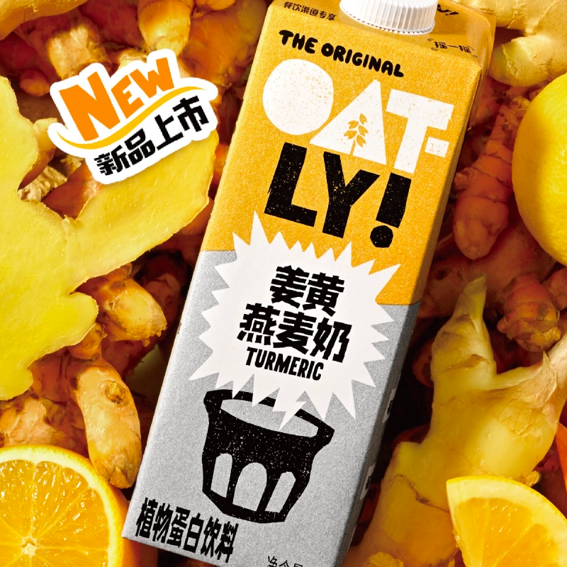 OATLY植物蛋白饮料燕麦奶