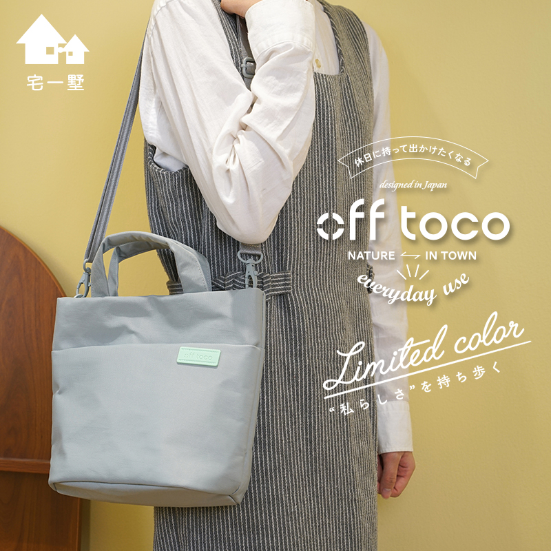 防水托特包elecom便携通勤包