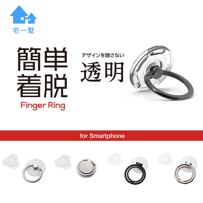 中古品  可拆卸手机指环扣超薄金属手机支架无线充电双环竖放通用