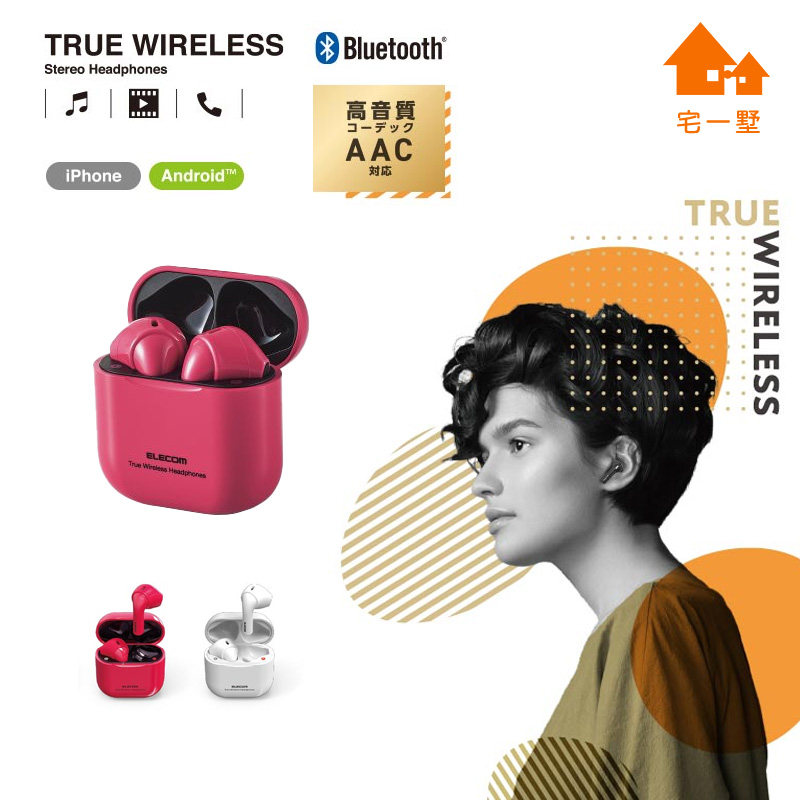 elecom蓝牙耳机半入耳式真无线运动开车游戏男女适用苹果华为