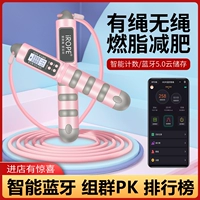 IROPE Bluetooth интеллектуальное подсчет критических орфографических веревочных веревок