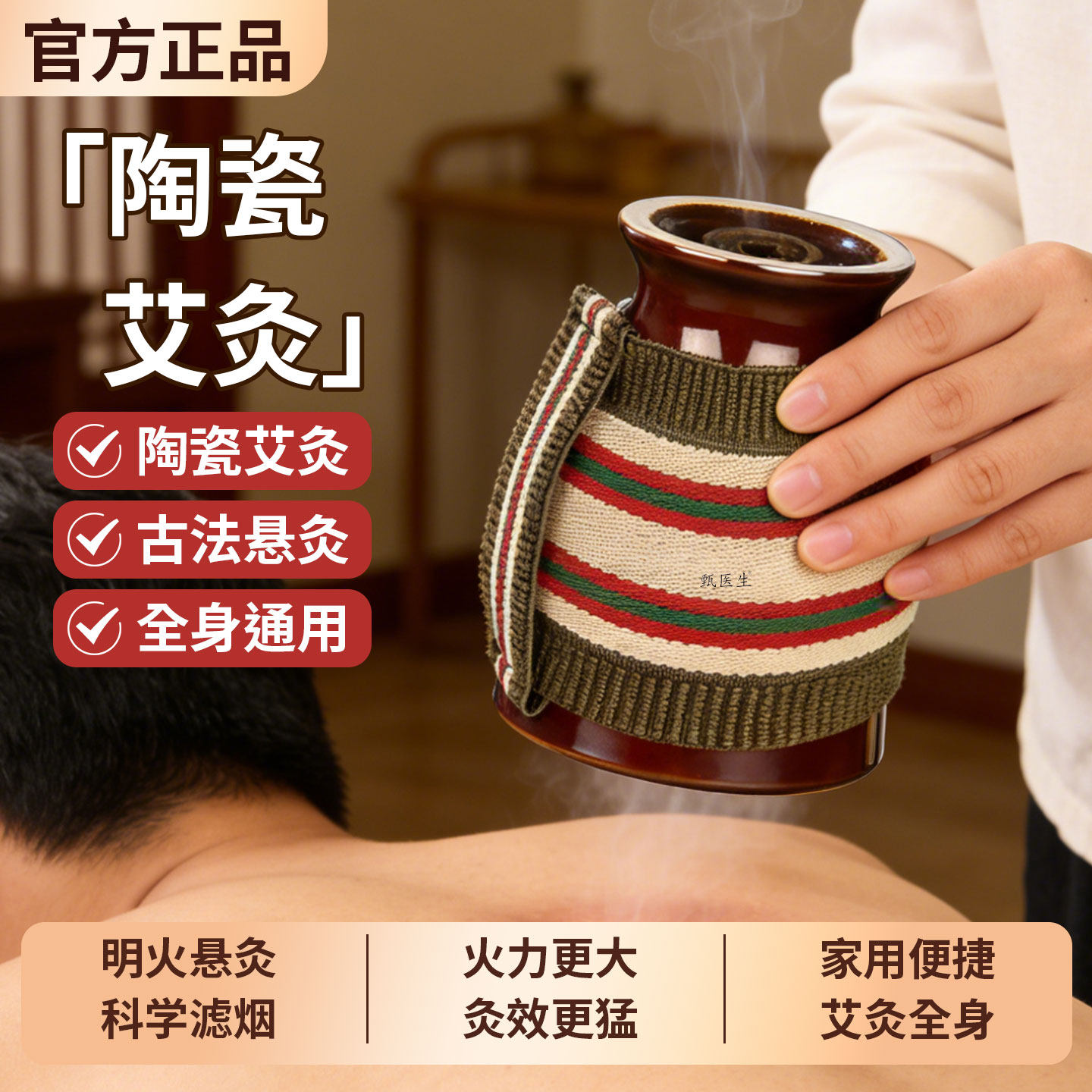 紫砂陶瓷刮痧艾灸罐多功能热敷艾灸杯紫砂陶瓷刮痧罐双层防烫艾灸