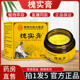 香港九龙大药房槐实膏男女涂抹痔康膏草本萃取疮官方旗舰店正品