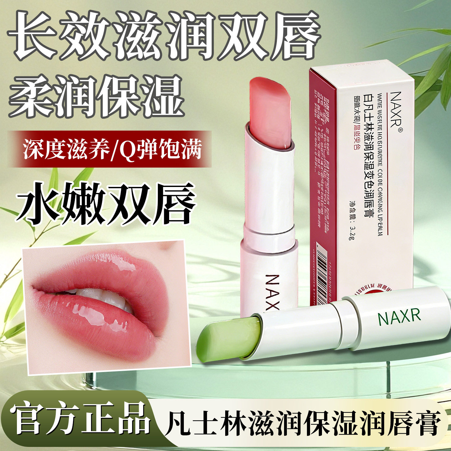 凡士林润唇膏男女士儿童保湿滋润嘴干裂脱皮嘴唇膏官方旗舰店正品,保健用品,面部健康,淘宝优惠券,粉丝福利购,淘宝优惠卷